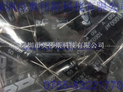 铝电解电容1000UF 50V